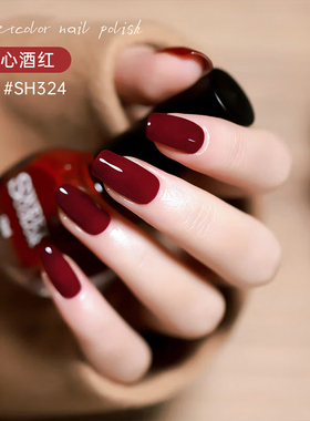 思薇卡岚新款2026免烤速干无毒可撕拉酒红色指甲油脚趾美甲12ml