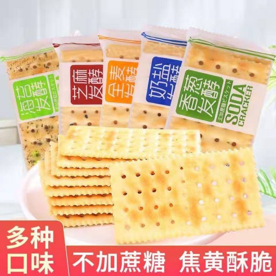 苏打饼干干糖尿饼病人吃