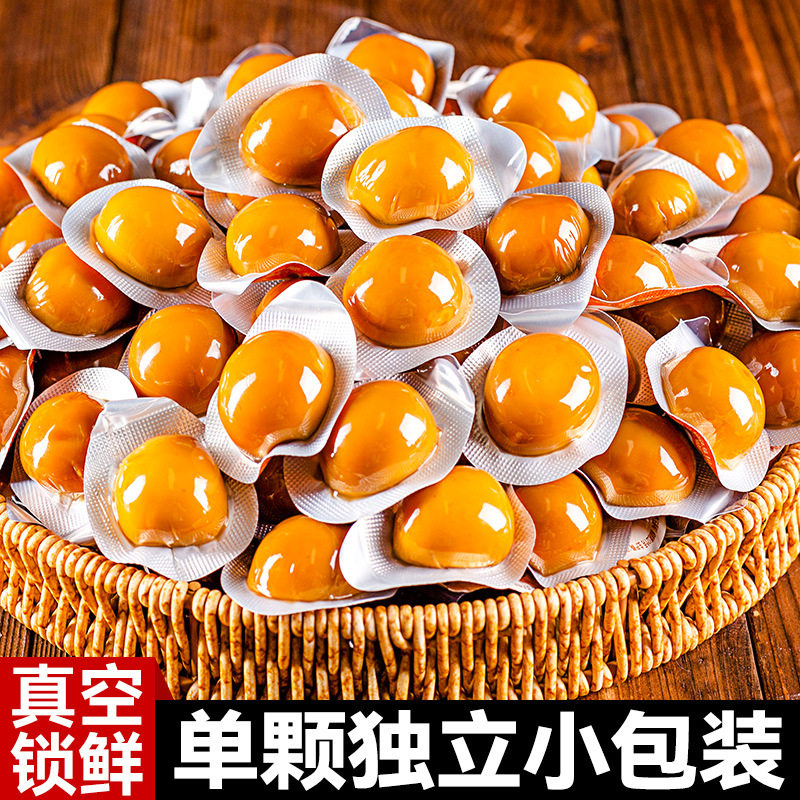 盐焗鹌鹑蛋即食五香卤蛋500g解馋充饥卤味零食小吃休闲食品