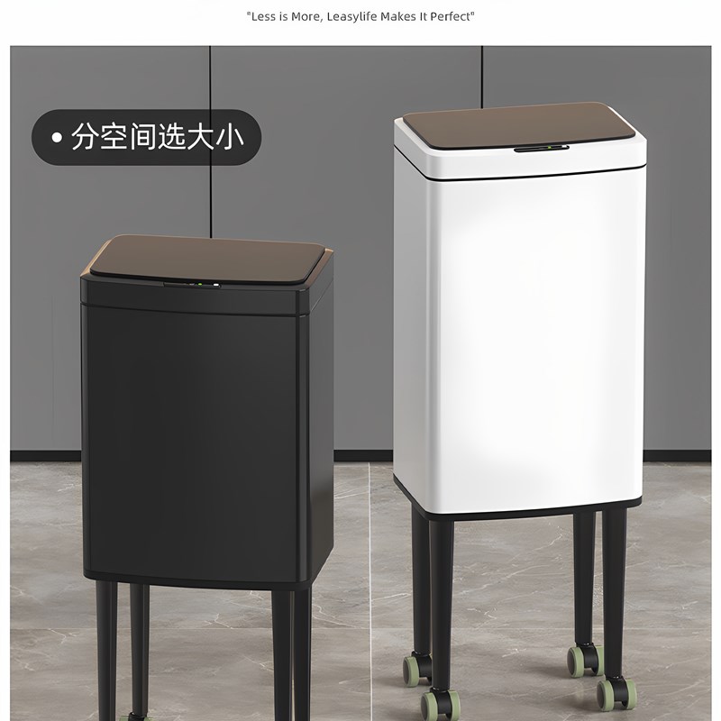 智能家庭厨房垃圾桶,s无弯曲,电感应,高,大容量不锈钢桶