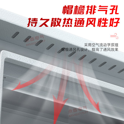 户室外双层门防水防雨n配电箱 1.2mm加厚型出口仪表监控布线弱电