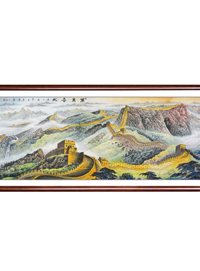 万里长城画靠山图手绘国画客厅背景D墙壁画办公室无水字画山水挂