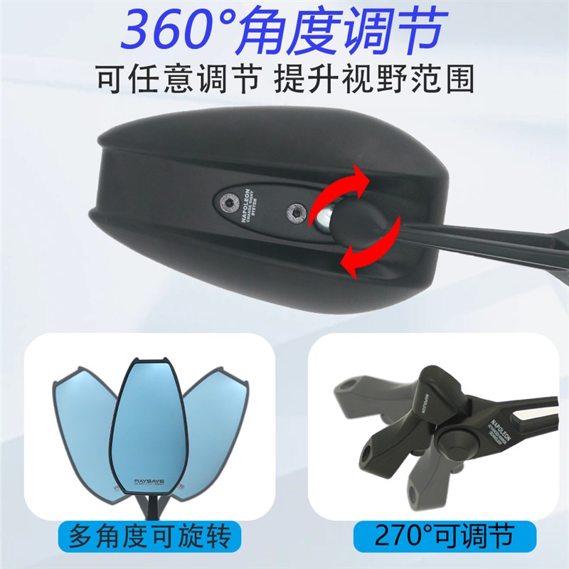 AOS4后视镜适用铃木UY125UE125踏板摩托车UU125/AFR12Z5改装反光