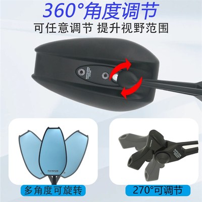 AOS4后视镜适用铃木UY125UE125踏板摩托车UU125/AFR12Z5改装反光