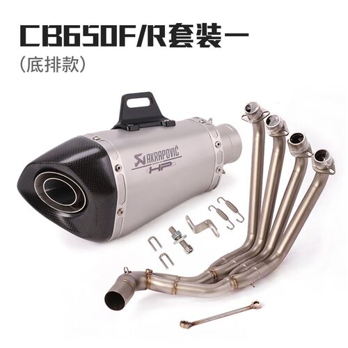 适用于CBR650F摩托车排气管CB650R CIBR650R改装前段全段排气管