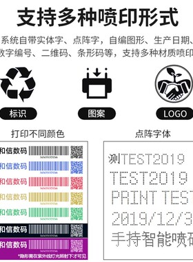 喷码机专用快干墨盒进口高附着力快干墨盒黑色快干墨盒F喷码机手