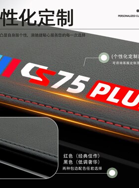 长安CS75PLUSm四代车内装饰用品大全汽车配件中控台垫避光仪表防