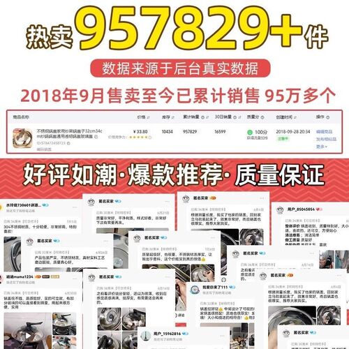 不锈钢锅盖家用炒菜锅n盖子32cm34cm炒锅锅盖通用透明锅盖玻璃盖
