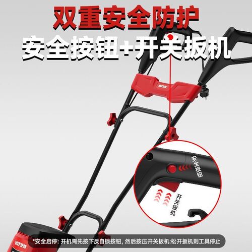 YAT亚特微e耕机1400W大功率农用小型翻地家用松土电动旋耕机