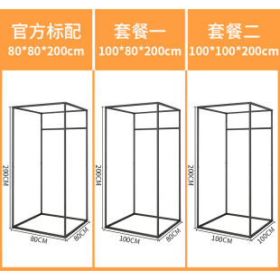 服装店移动便携更衣室轨道临时活动简易试衣O间门帘换衣间展示架