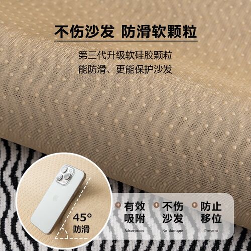 三座一贵妃沙发垫四季通用现代简约皮沙发盖布雪尼V尔固定防滑套