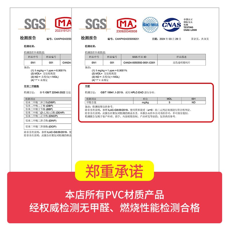 服装店空调门帘店铺商用门口挡风磁吸自吸防走冷Q气透明pvc隔断帘