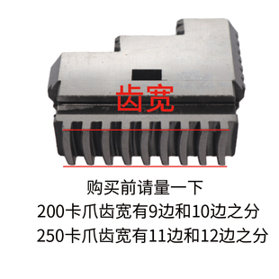 三爪夹头三爪脚卡爪正爪反爪活动爪80/100/130/200/250/32.0/400