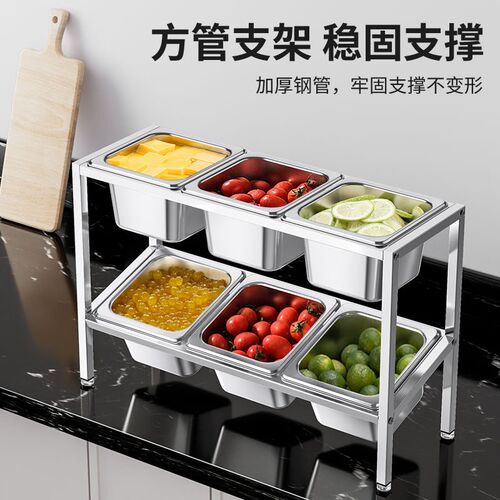 1/6平面双层份数盆架子奶茶x店果酱盒果粉格调料格子带盖商用方盒