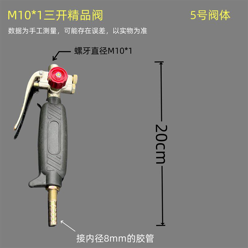 喷火枪配件阀体单开双开三开喷火枪手柄高温O焊枪屋面防水烧毛枪