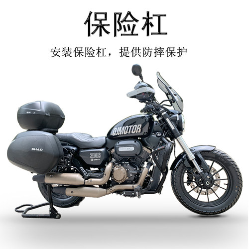 适用钱江QJ闪300S保险杠前护杠碳钢防摔保护杠护壳加Y厚无损改装