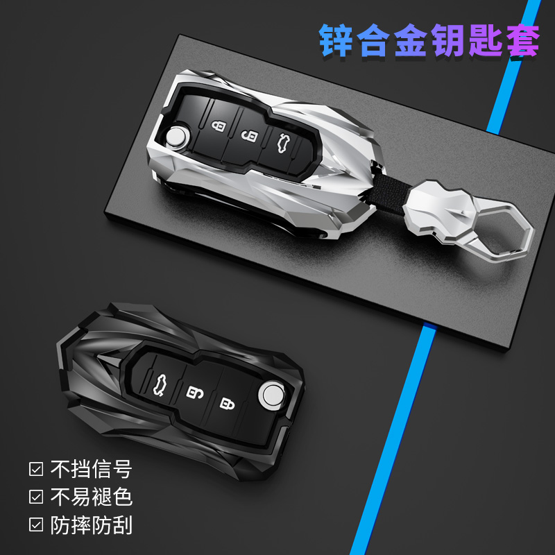 适用东风风神奕炫maxm钥匙套gs ax7pro汽车专用包扣壳2022款男改