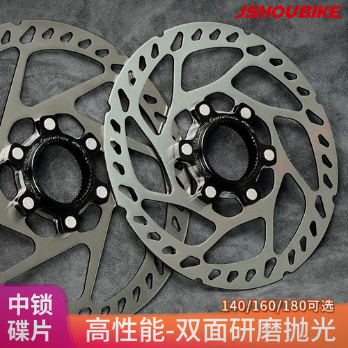 教授单车中锁碟片超轻160mm14x0 180山地公路自行车RT70碟刹刹车