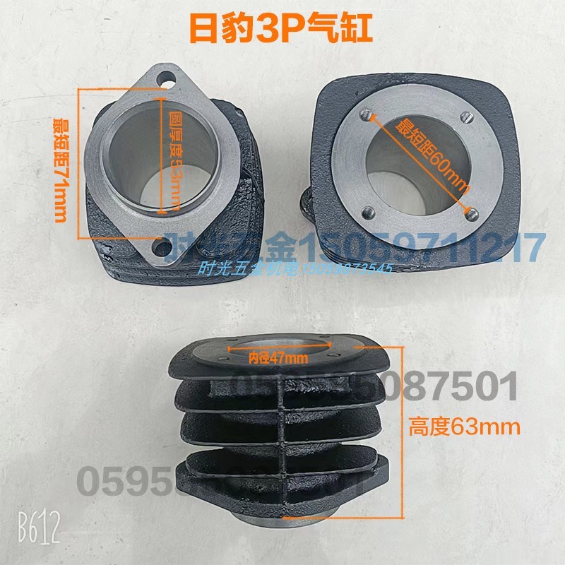 小空压机气缸体缸套k活塞机配件充气泵42 47 48 51博利来闽豹日豹