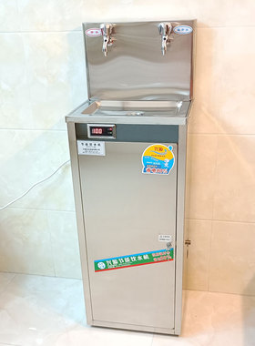 商用不锈钢节能直饮水机工厂开水器车间冷温热型过滤Y全自动制冰