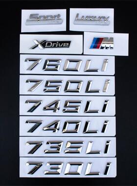 适用于宝马740Li车标贴730Lvi745Li750Li760Li字标车标贴黑色高配