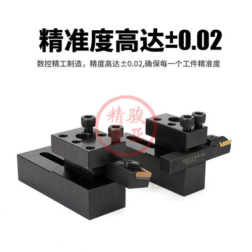 车床排刀a架单排双排刀座可调孔距38-75辅助 U钻内孔外圆切刀刀座