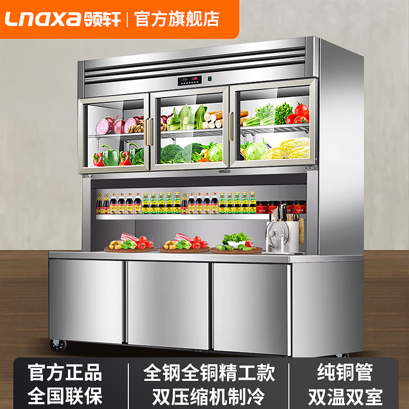 热销1000+精工款双温子母柜