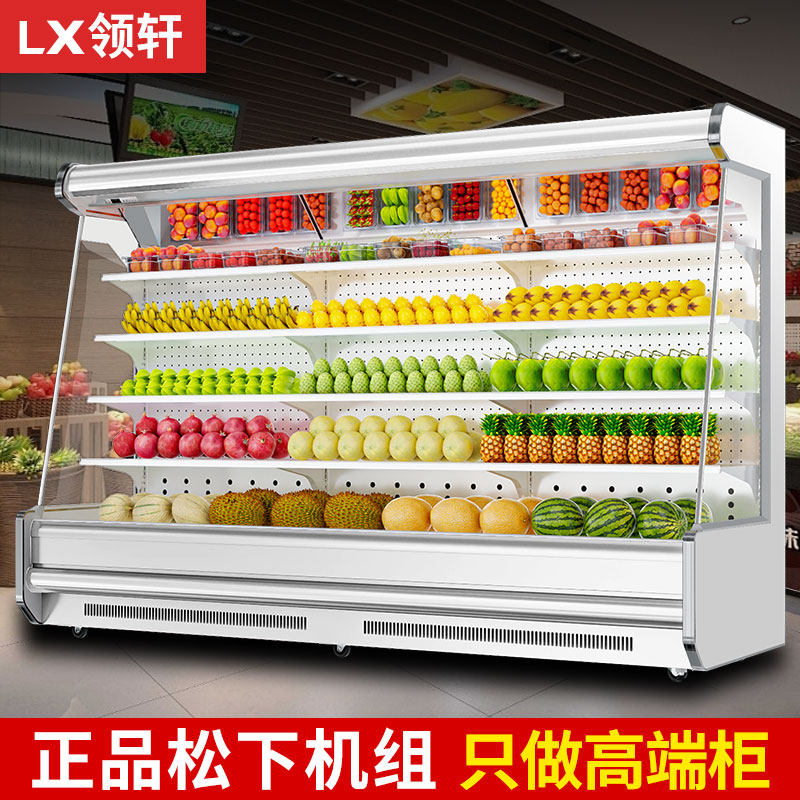 领轩串串展示柜不锈钢风幕柜水果保鲜柜蔬菜火锅麻辣烫冷藏柜商用