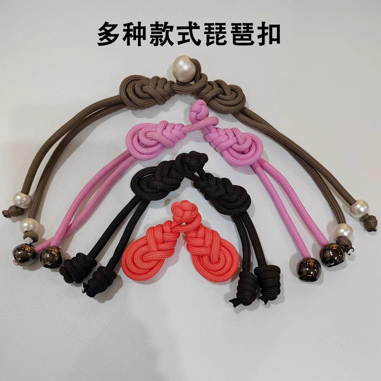 新中式盘扣涤纶绳编织中国结复古唐装旗袍民族风盘扣纽扣