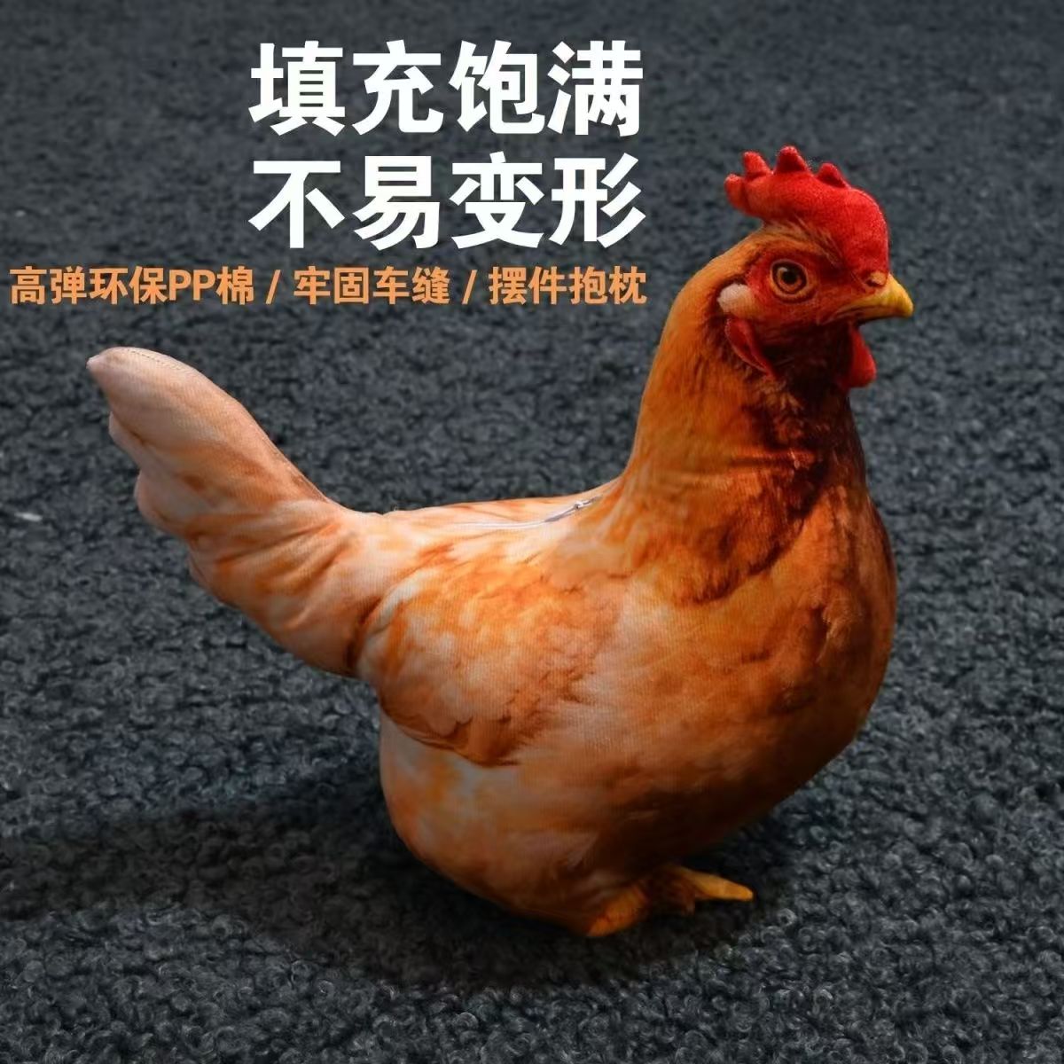 创意仿真大公鸡母鸡毛绒抱枕