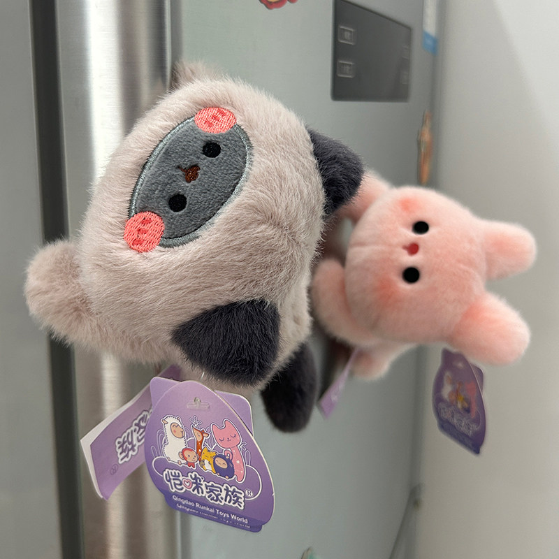 正版磁吸扣冰箱贴大头动物护腕玩偶手环公仔毛绒玩具女孩娃娃儿童,玩具/童车/益智/积木/模型,毛绒/玩偶/公仔/布艺类玩具,淘宝优惠券,粉丝福利购,淘宝优惠卷
