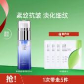 Dr.Yu玉泽蓝铜胜肽精华液30ml紧致抗皱淡化细纹保湿 套装 敏感肌