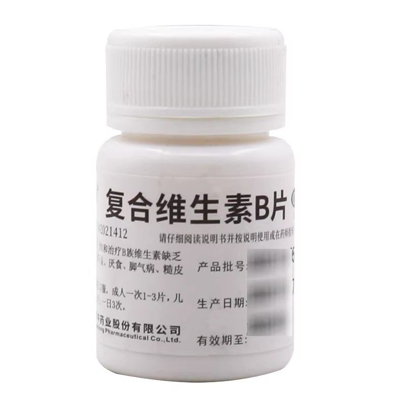 维福佳复合维生素B片