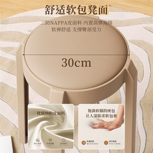 塑料凳子家用可叠放加厚软包圆凳现代简约高凳餐桌备用凳吃饭胶凳