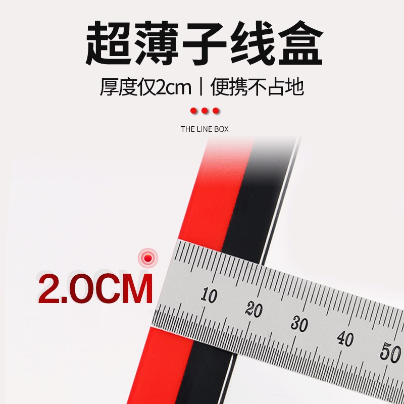 创威钓鱼子线盒超薄竞技鱼钩收纳盒多功能双层加长子线仕挂盒