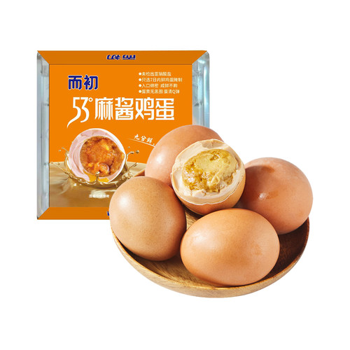 而初53&deg;麻酱鸡蛋
