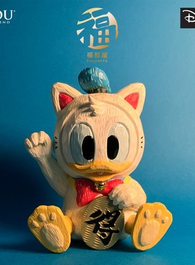 URDU福部屋迪士尼招财猫系列唐老鸭手办仿木雕周边潮玩具室内摆件