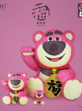 URDU ONE LEGEND福部屋迪士尼招财猫系列草莓熊45CM仿木雕手办