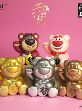 URDU福部屋迪士尼盲盒招财草莓熊桌面小摆件金银铜色玩具总动员