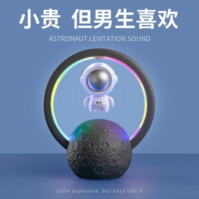 生日礼物男生送男孩子初