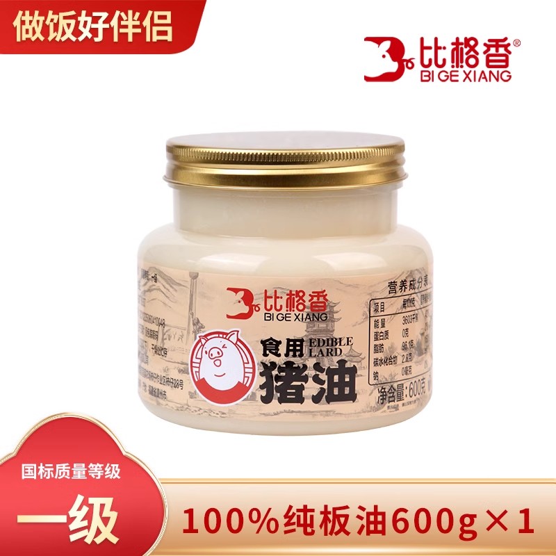 比格香食用猪油土猪油家庭装