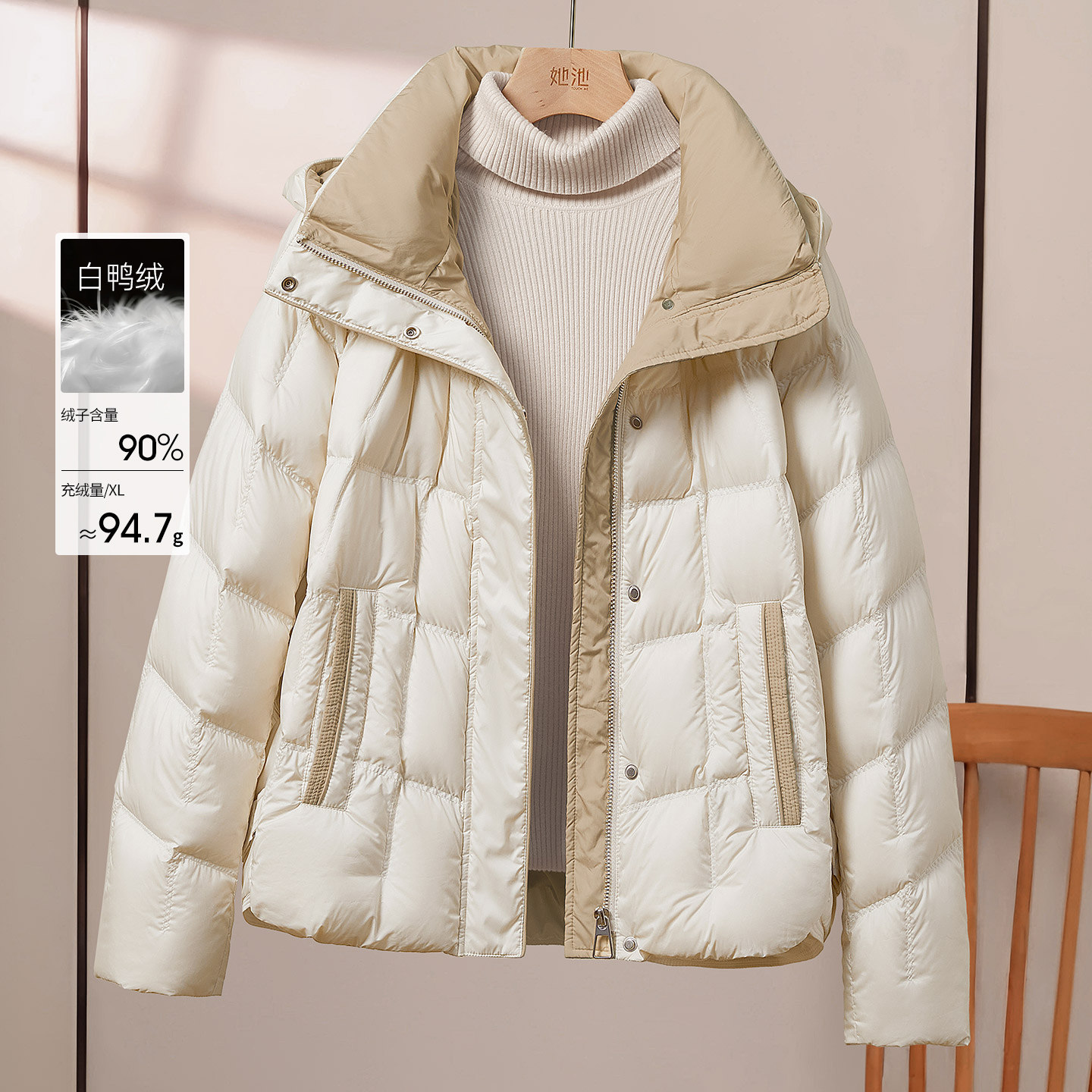 她池宽松款拼色短款连帽羽绒服