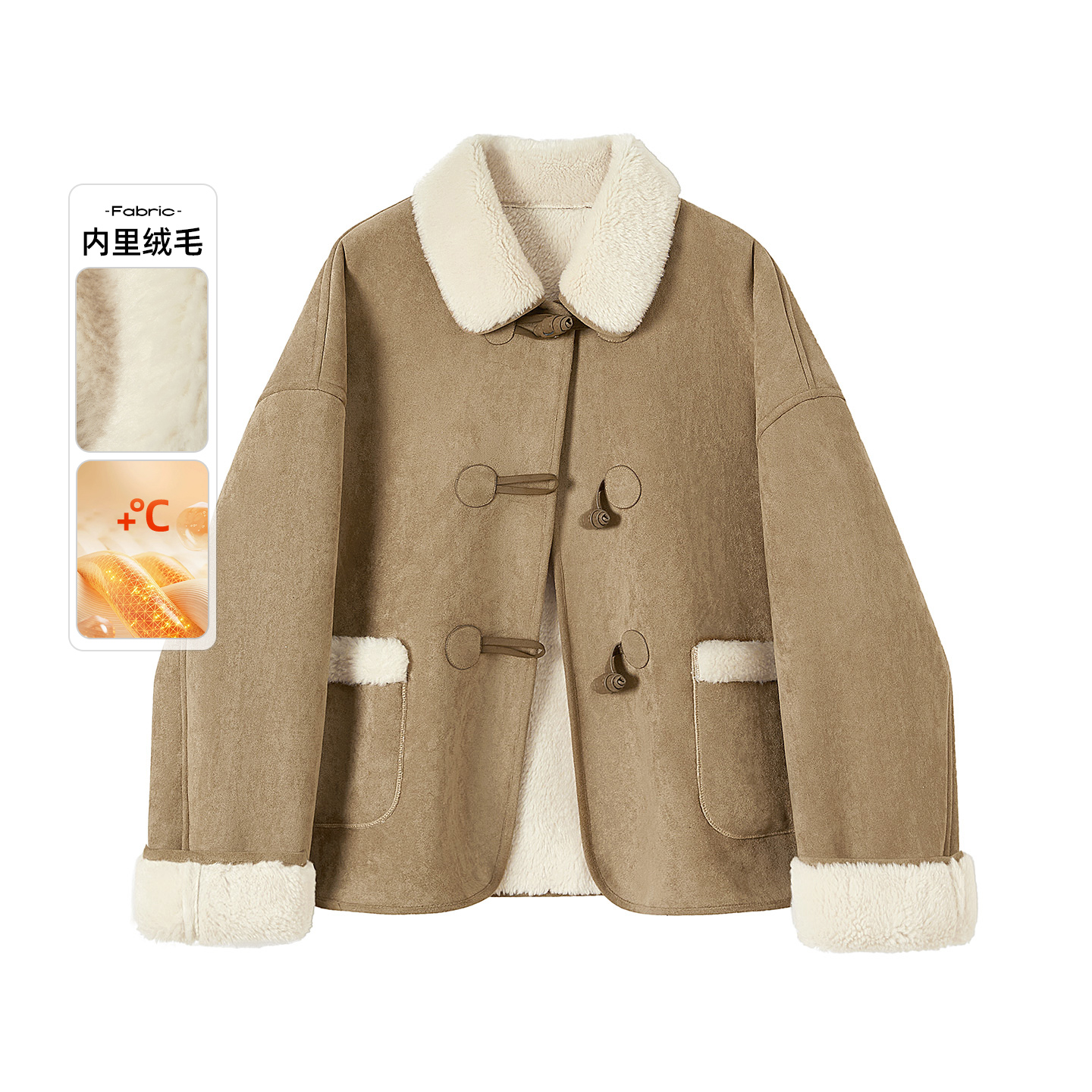 她池设计感撞色宽松款加绒外套