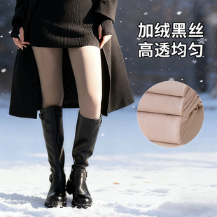 袜黑透肤裸感提臀水光袜 加绒加厚超透黑丝连裤 YXY打底裤 女秋冬季