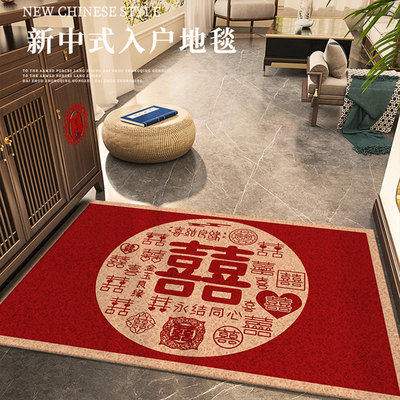 结婚地垫入户门垫丝圈门外门口进门喜庆脚垫中式婚房喜垫新婚布置