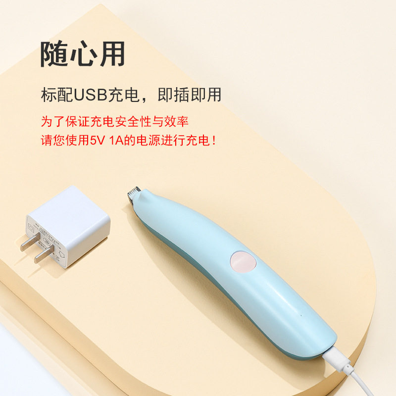 宠物电推剪剃毛器猫剪刀狗剪刀电动静音剃刀修脚毛器