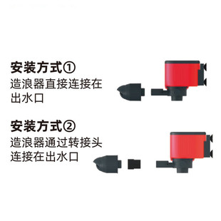 鱼缸360度自动旋转出水头小型造浪头造流器免动力缓流鸭嘴