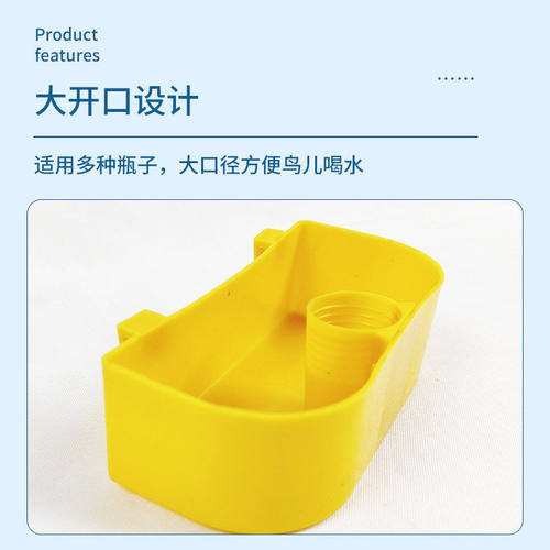 鹦鹉自动饮水器鸟喂食器虎皮玄凤下料器两用喂食喂水器新款大容量