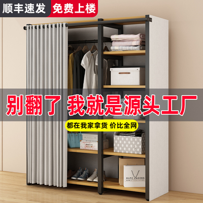 衣帽架落地卧室家用防尘衣柜挂衣架收纳金属简易衣帽间架子置物架