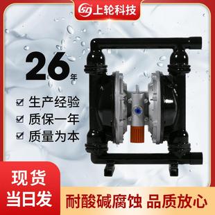 2540不锈钢耐腐蚀污水泵 第三代气动隔膜泵QBY